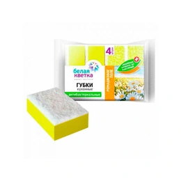 Губки кухонные Ромашковое поле Белая Кветка, 4 шт - Сүрөт 1