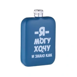 Фляжка для алкоголя "Я могу", нержавеющая сталь, подарочная, армейская, 180 мл - Сүрөт 1