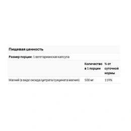 Магний Life Extension Magnesium 500 мг, 100 капсул - Сүрөт 2