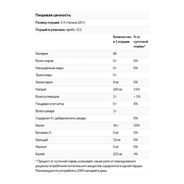 Протеин яичный Now EGG White Protein, 2268 г - Сүрөт 2