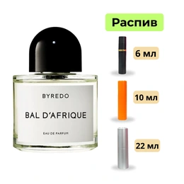 Парфюм Byredo Bal D Afrique - Сүрөт 1