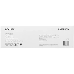 Картридж Aceline AM-067HY с чипом желтый - Сүрөт 2