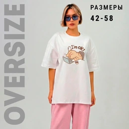 Футболка оверсайз унисекс “I’m OK”, белая - Сүрөт 2