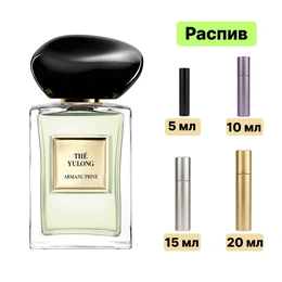 Giorgio Armani Prive The Yulong EDT туалетная вода - Сүрөт 1