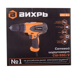 Сетевой шуруповерт СШ-550/2 Вихрь - Сүрөт 2