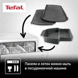 Гриль Tefal Optigrill Initial GC706D34 - Сүрөт 7
