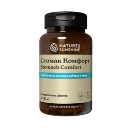 Стомак Комфорт Natures Sunshine, Stomach Comfort, 60 жевательных таблеток - Сүрөт 1