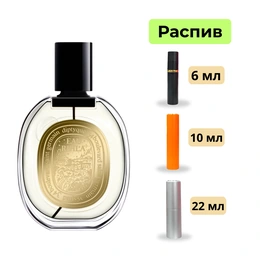 Пафрюм Diptyque Rihla - Сүрөт 1