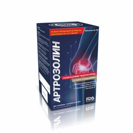 Артрозолин, 90 таблеток, Айрис Фарма - Сүрөт 1