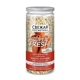 Соль для ванны морская Масло корицы Свежая косметика, 480 г - Сүрөт 1