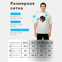 Футболка оверсайз унисекс "Огненный конь", белая - Сүрөт 3