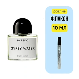 Byredo Gypsy Water парфюмерная вода - Сүрөт 1