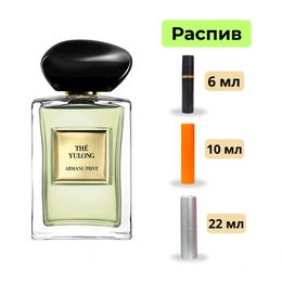 Туалетная вода Prive The Yulong Giorgio Armani - Сүрөт 1