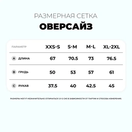 Футболка оверсайз унисекс КЫРГЫЗ Национальный стиль белая - Сүрөт 3