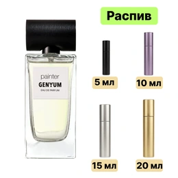 Genyum Painter парфюмерная вода - Сүрөт 1