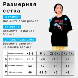 Футболка оверсайз женская "Sakura", черная - Сүрөт 3