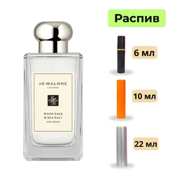 Одеколон Wood Sage & Sea Salt Jo Malone - Сүрөт 1