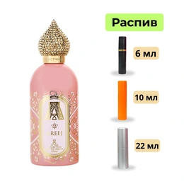 Парфюм Attar Collection Areej lady - Сүрөт 1