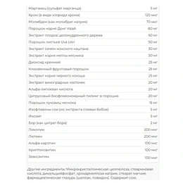 Мультивитаминны Rule 1 Womens Train Daily, 60 капсул  - Сүрөт 3