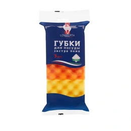 Губки кухонные Lomberta, 3 шт - Сүрөт 1