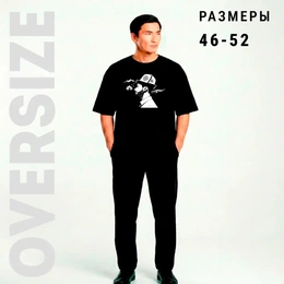 Футболка оверсайз унисекс "Дух кочевника", черная - Сүрөт 2