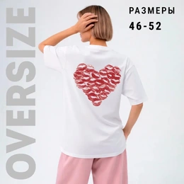 Футболка оверсайз женская "Поцелуи любви", белая - Сүрөт 2