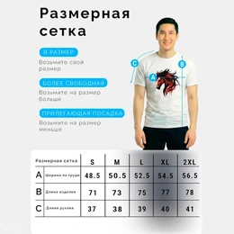 Футболка базовая унисекс "Огненный конь", белая - Сүрөт 3