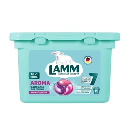 Капсулы для стирки Aroma Lamm, 15 шт - Сүрөт 1