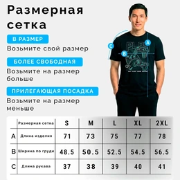 Футболка базовая унисекс "Мир геймера", черная - Сүрөт 3