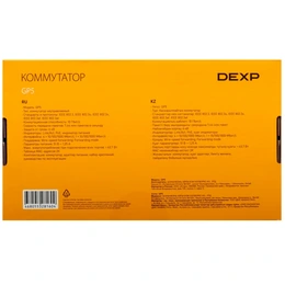 Коммутатор DEXP GP5 коричневый - Сүрөт 7