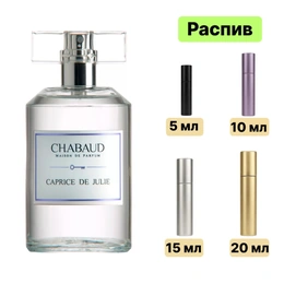Chabaud Caprice De Julie EDP парфюмерная вода - Сүрөт 1