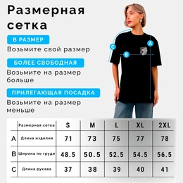 Футболка базовая унисекс "Крылья и Сакура Атака титанов", черная - Сүрөт 3