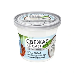Маска для лица Свежая косметика кокосовая омолаживающая, 50 мл - Picture 1