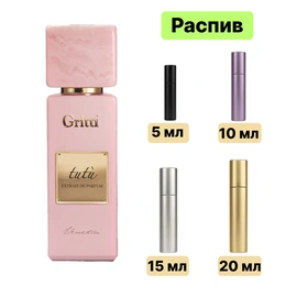 Gritti Tutu экстракт парфюма - Сүрөт 1