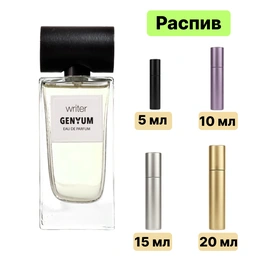 Genyum Writer парфюмерная вода - Сүрөт 1