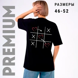 Футболка женская базовая "Игра в любовь", черная - Сүрөт 2