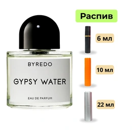 Парфюм Byredo Gypsy water - Сүрөт 1