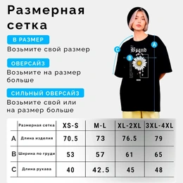 Футболка оверсайз женская "Нежность", черная - Сүрөт 3