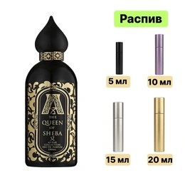 Attar Collection The Queen of Sheba EDP парфюмерная вода - Сүрөт 1