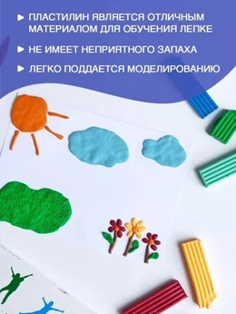 Пластилин Лео 16 цв - Сүрөт 2