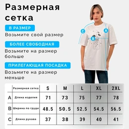 Футболка базовая унисекс "Ночной букет", белая - Сүрөт 3