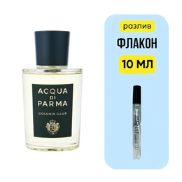 Acqua Di Parma Colonia Club одеколон - Сүрөт 1