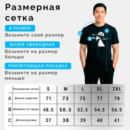 Футболка базовая унисекс "Дух кочевника", черная - Сүрөт 3