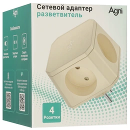 Разветвитель Agri TP-WJ4E-ivory бежевый - Сүрөт 7