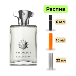 Парфюмерная вода Reflection Man Amouage  - Сүрөт 1