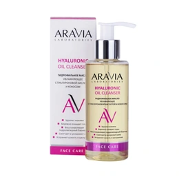 Гидрофильное Масло Aravia Hyaluronic Oil Cleanser, 150 мл - Сүрөт 1