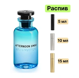 Louis Vuitton Afternoon Swim EDP парфюмерная вода - Сүрөт 1