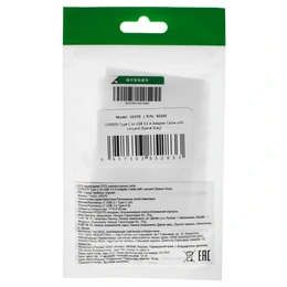 Переходник Ugreen USB Type-C - USB Type-A - Сүрөт 6