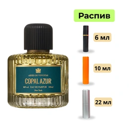 Парфюмерная вода Copal Azur Aedes de Venustas - Сүрөт 1