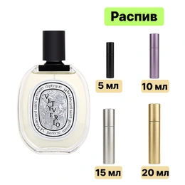 Diptyque Vetyverio туалетная вода - Сүрөт 1